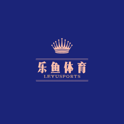 乐鱼体育娱乐